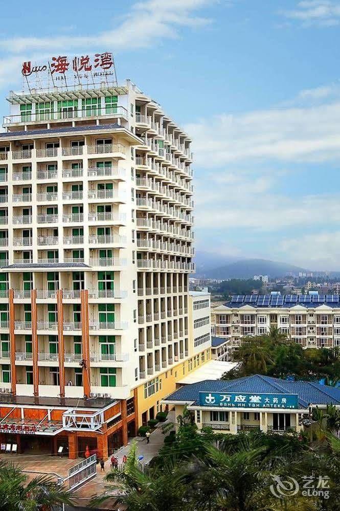 Haiyue Bay Holiday Hotel 三亜市 エクステリア 写真